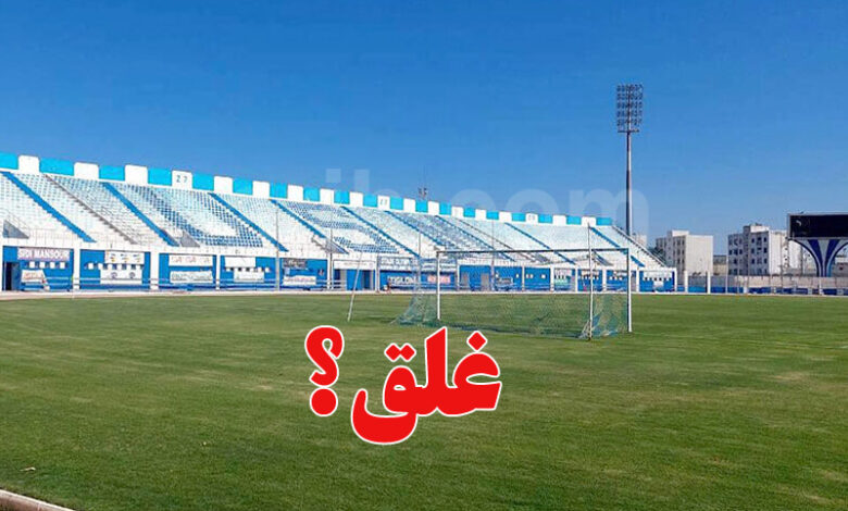 stade mustapha ben jannet