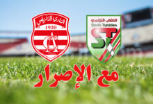 stade tunisien vs club africain