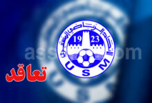 us monastir
