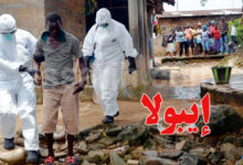 virus-ebola-780x470
