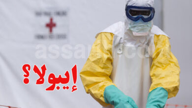 virus ebola Tunisie