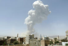 yamen